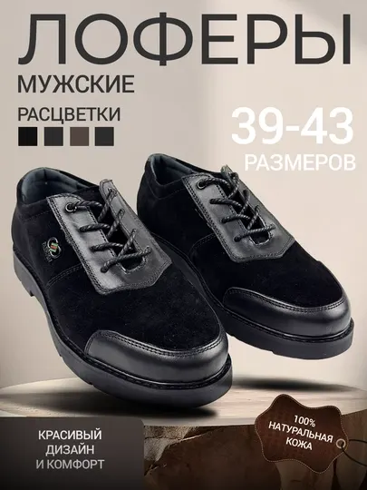 Мужские туфли из натуральной кожи, дерби, размеры 39-43