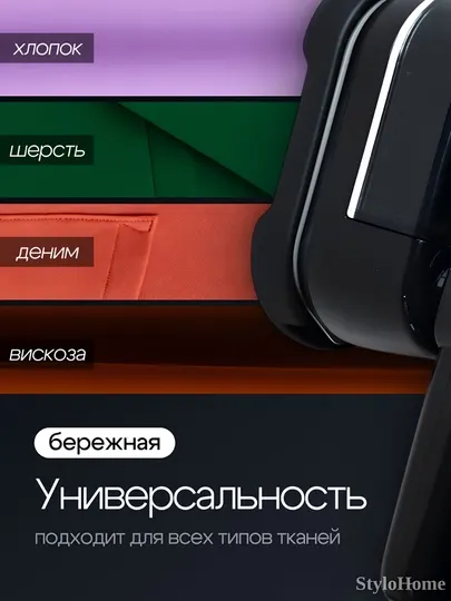 Отпариватель ручной для одежды и ткани, 3 в 1, паровой утюг для дома и офиса, дорожный