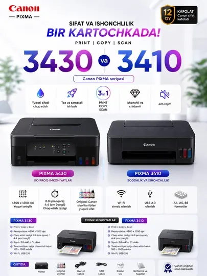 Цветной принтер Canon PIXMA G3410 / 3430 / 3470 3 в 1, с поддержкой Wi-Fi, сканер и печать