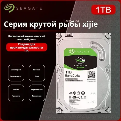 Seagate 1 ТБ Внутренний жесткий диск Seagate 1 ТБ Внутренний жесткий диск Barracuda, 3.5", 7200 об/мин, SATA II 6 Гбит/с (ST1000DM010)