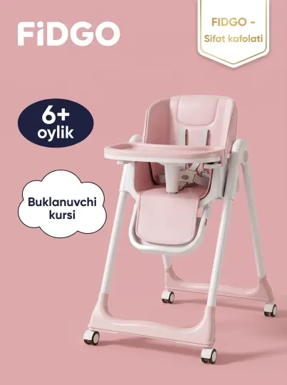 Стильный стульчик для кормления DOM BABY 3 в 1, эко-кожа