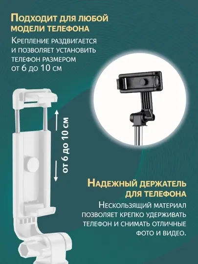 Селфи-палка, 3 в 1 — со штативом и Bluetooth-пультом, монопод-штатив для телефона