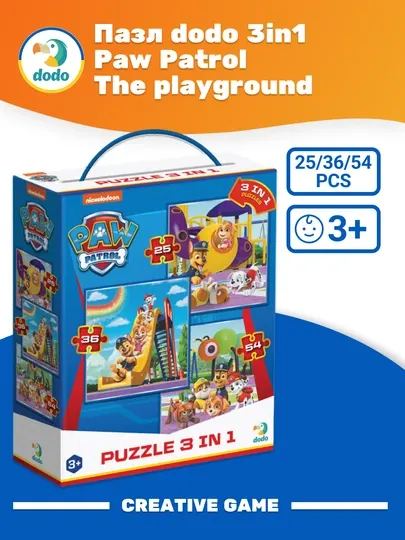 DODO Пазл 3 в 1 The playground