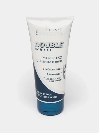 Молочко Double White, для лица и шеи, отбеливающее, 3 в 1, без аромата, 75мл