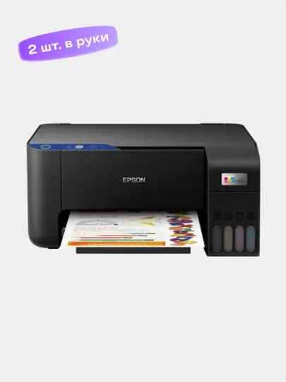 Принтер МФУ Epson L3201, А4, цветное, 3 в 1