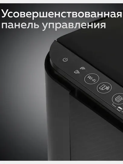Принтер МФУ Epson L3252, А4, цветной, 3 в 1
