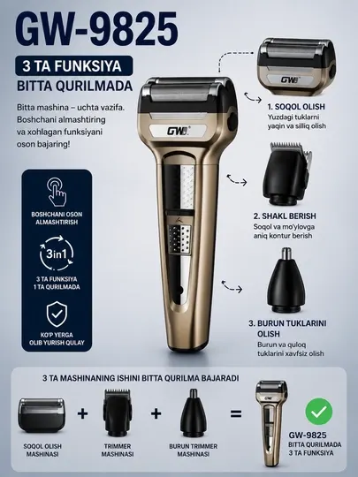GW-9825 Электробритва, 3 в 1, триммер для носа