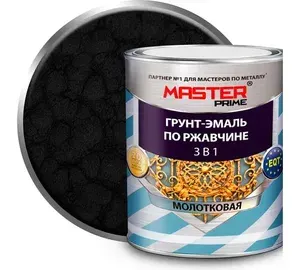 Master Prime Грунт-эмаль по ржавчине 3 в 1 молотковая