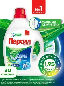 Гель для стирки Персил Свежесть от Вернель для белого белья, 1,95л, 30 стирок. Жидкий стиральный