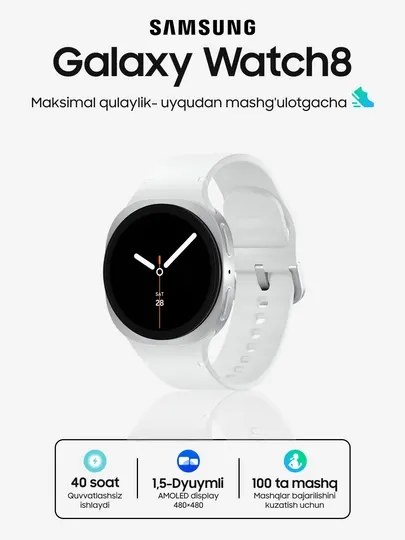 Samsung Galaxy Watch8 1,5" Super AMOLED, 32 ГБ, NFC, GPS, до 40 ч работы