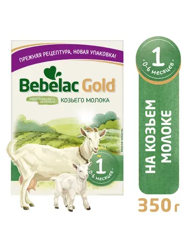 Молочная смесь Bebelac Gold 1, на основе козьего молока, с рождения, 350 г