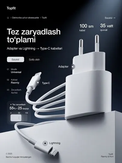 35W USB-C зарядное устройство 1 порта быстрая зарядка (подходит для Apple)
