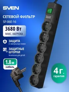 SVEN SF-06E-16 Сетевой фильтр 1,8 м / Удлинитель 6 розеток CEE7/4 (EU), 3680 Вт, черный