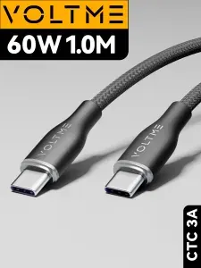 Кабель 1м 3A 60W Вт Voltme PowerLink Rugg CTC USB Type-C - Type C, провод для быстрой зарядки телефона Samsung, Iphone, шнур зарядного устройства, нейлоновый, черный Online Box