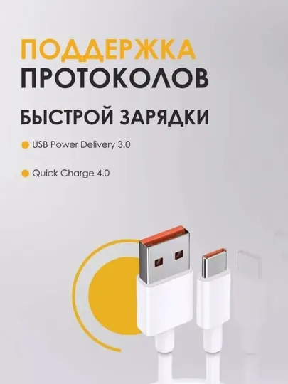 Зарядный кабель Type-C Borofone BX31 Soft Silicone (3A, 1м) — Мягкий и Прочный