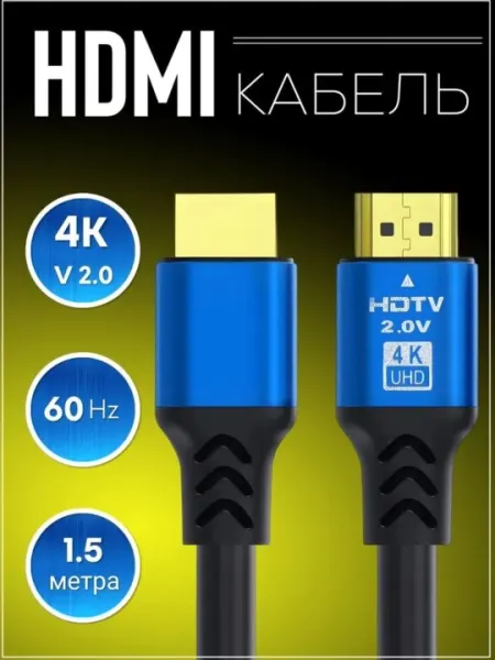 Hdmi кабель 4k 8к 1.5m, 3m, 5m, 60hz силиконовый кабель