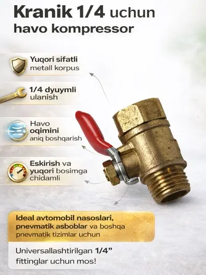 Кран 1/4 для компрессора, воздушный шаровый клапан, пневматический