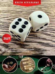 Кости игральные синего цвета для нард и покера (кубики 1,4 см., высокого качества)