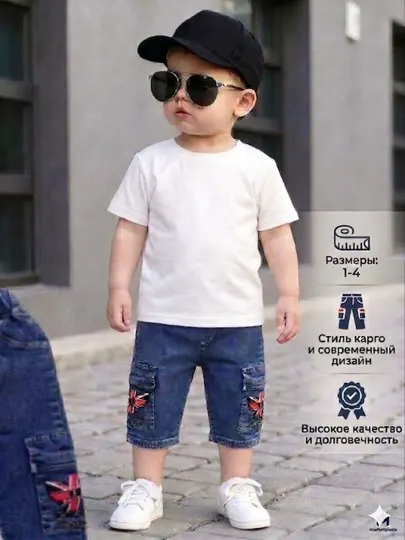 Летние джинсовые шорты для мальчиков, от 1 до 4 лет