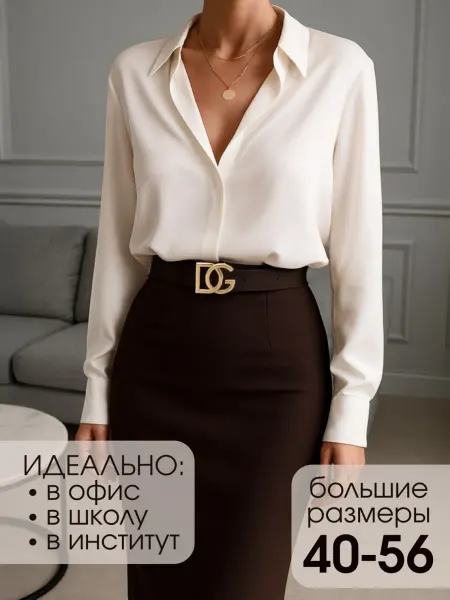 EGZ Блузка нарядная рубашка классическая