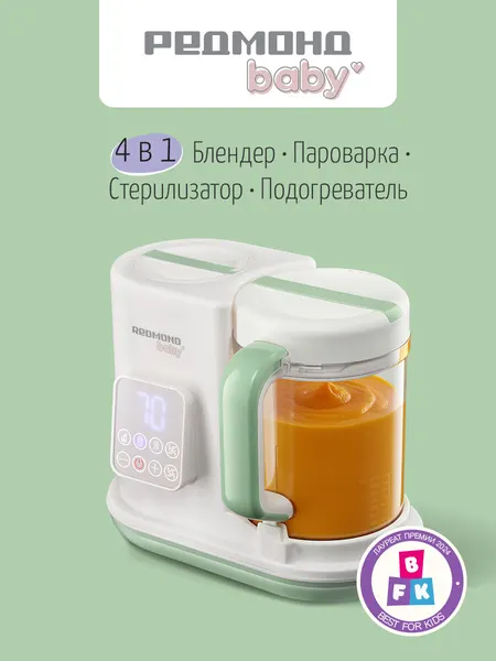 REDMOND Baby BC5202 Комбайн для детского питания, 4 в 1, пароварка, блендер, подогреватель, стерилизатор Белый