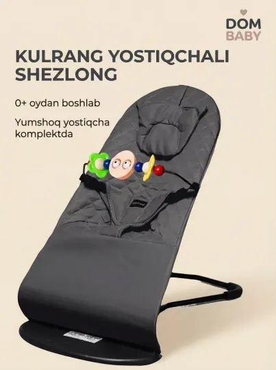 Детская приставная кроватка и шезлонг DOM BABY, 4 в 1, на колесиках