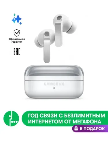 TWS-наушники Samsung Galaxy Buds 4 Pro Ростест (EAC), черный + 1 год связи МегаФон в подарок