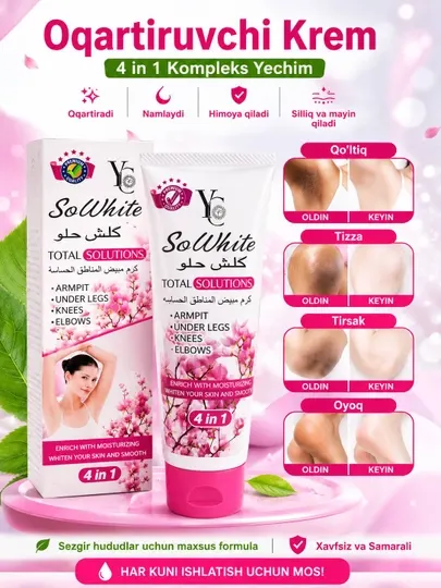 Отбеливающий крем So White Total Solutions, 4 in 1 Cream