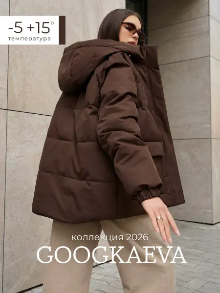 GOOGKAEVA Куртка демисезонная короткая с капюшоном