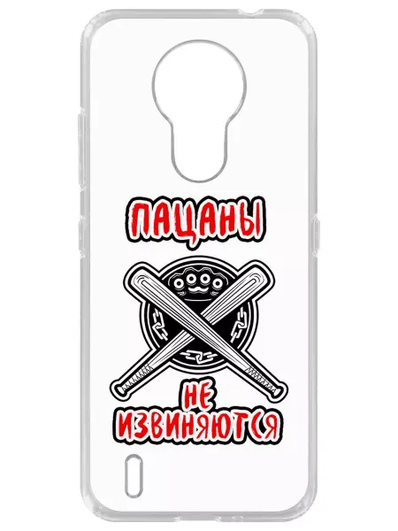 Krutoff Чехол-накладка для Nokia 1.4