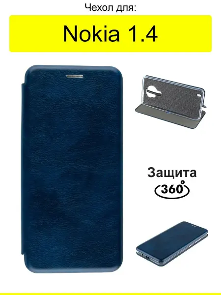 Nokia Чехол для 1.4, серия Miria