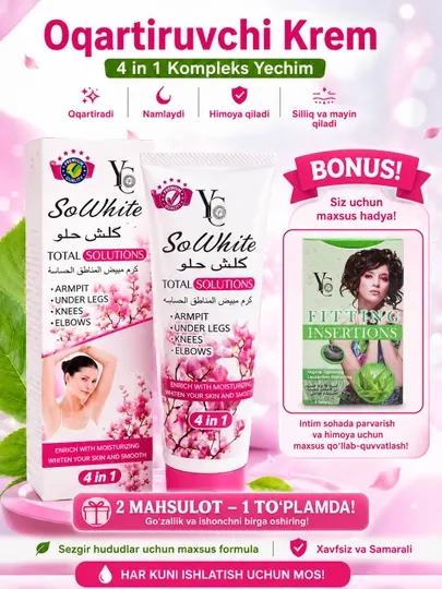 Отбеливающий крем YC So White Total Solutions, подарочный набор 4 в 1: крем + тампон YC
