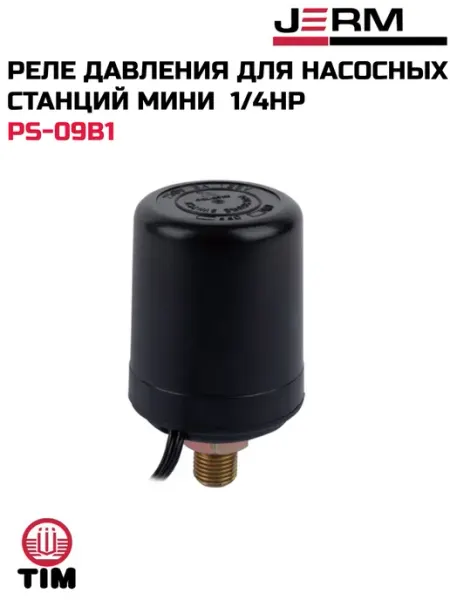 TIM Реле давления для насосных станций МИНИ 1 4НР