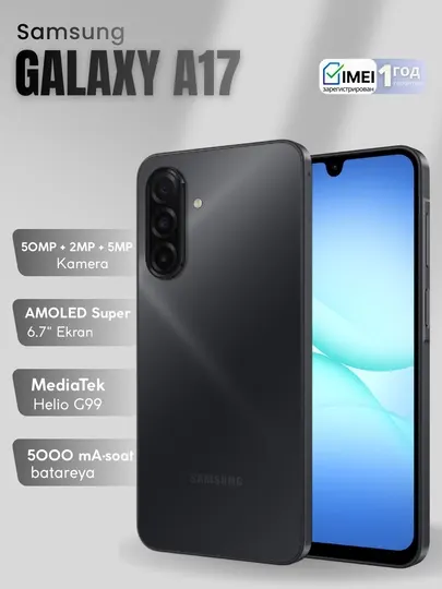 Смартфон Samsung Galaxy A17 4G, 5G, Super AMOLED, 50Мп, 5000 мА-ч, гарантия 1 год