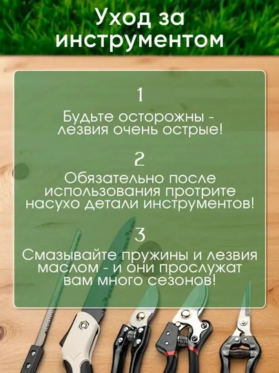 Набор садовых инструментов, 5 в 1