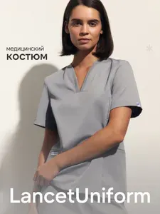 Медицинский костюм с прямыми брюками