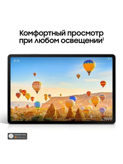 Samsung Galaxy S10 FE 256GB