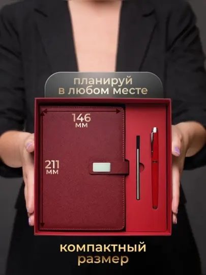 Подарочный набор блокнот с ручкой 5 в 1 ,набор ежедневник недатированный А5 и ручка