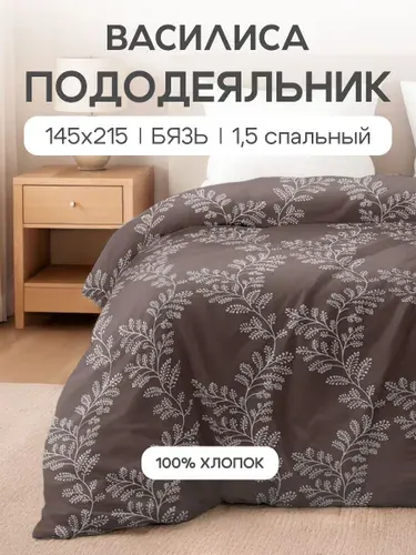Постельное белье 1,5 спальное, наволочка 70х70, Бязь, хлопок Василиса, Лола 500378/1