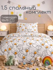 Постельное белье 1 5 спальное детское полисатин, 1 наволочка 50х70, Белые гуси