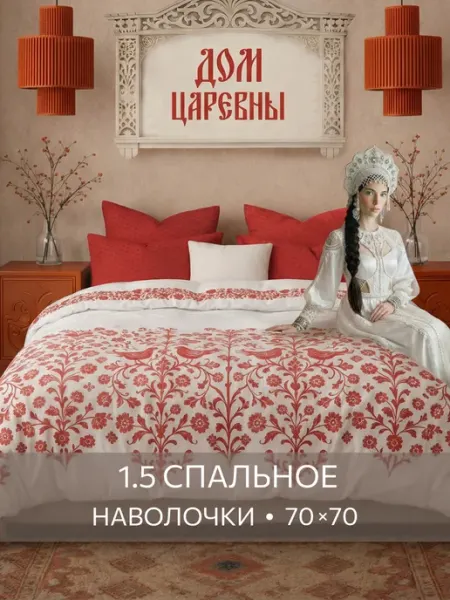 Guten Morgen Постельное белье 1.5 спальное хлопок бязь 70х70