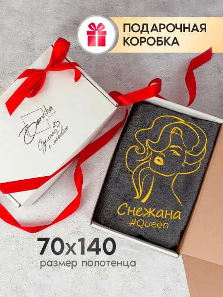 VINONO Полотенце махровое банное 70х140 Снежана