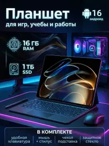 Samsung Galaxy S10 1ТБ