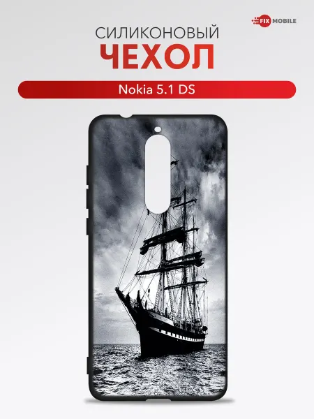 JFK Чехол на Nokia 5.1