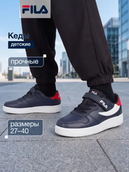 FILA Кеды для мальчиков на липучке в школу