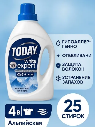 Гель для стирки, 1.5 литр, для цветного и белого белья, Today