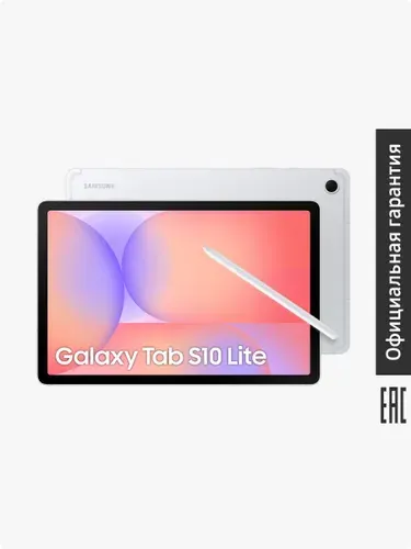 Samsung Galaxy S10 128GB