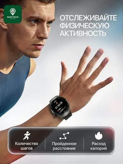 Смарт-часы HOCO Y40 с Bluetooth звонками – экран 1.53″ HD IP68 защита пульсометр