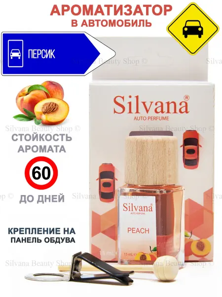 SILVANA Ароматизатор в машину Автопарфюм Peach 15 мл