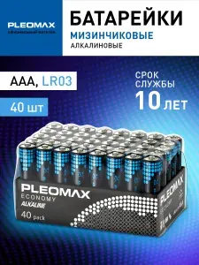 Батарейки мизинчиковые AAA алкалиновые Pleomax щелочные 1,5V LR03, 40 штук